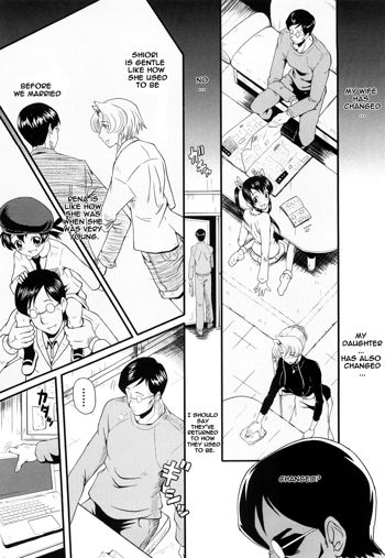 Kanjyuku Ch. 4 (decensored), English