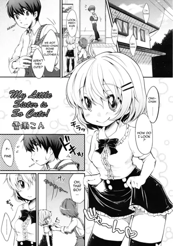 Boku no Imouto wa Kawaii! | My Little Sister is So Cute!, English