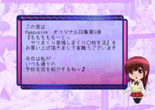 ももももも～とっヤリまくり発情しまくり●校生活, 日本語