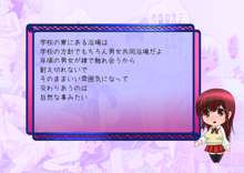 ももももも～とっヤリまくり発情しまくり●校生活, 日本語