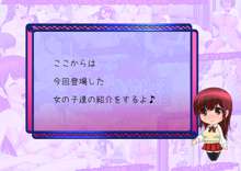 ももももも～とっヤリまくり発情しまくり●校生活, 日本語