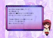 ももももも～とっヤリまくり発情しまくり●校生活, 日本語