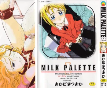 MILK PALETTE, 日本語