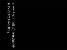 この娘誰の娘みんなの娘, 日本語