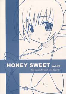 HONEY SWEET vol.00, 日本語