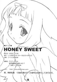 HONEY SWEET vol.00, 日本語