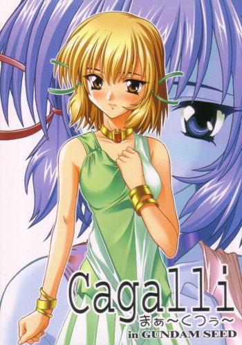 Cagalli まぁ～くつぅ～, 日本語