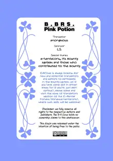 Pink Potion, English