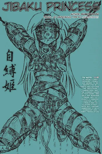 Jibaku-hime, English