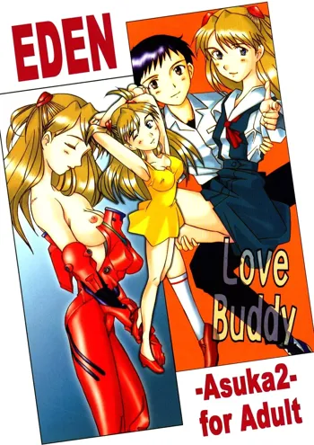 Eden -Asuka2- Love Buddy, 日本語