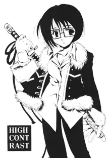 HIGH CONTRAST, 日本語