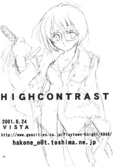 HIGH CONTRAST, 日本語