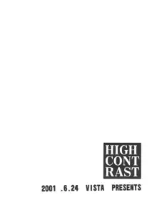 HIGH CONTRAST, 日本語