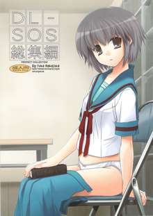 DL-SOS Soushuuhen | DL-SOS Perfect Collection, English