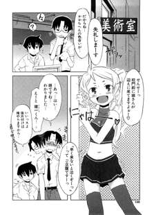 放課後♥まっどてぃーぱーてぃー, 日本語