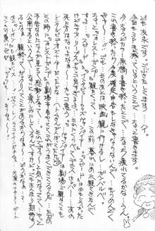 MOMONE Ch. 2-6, English