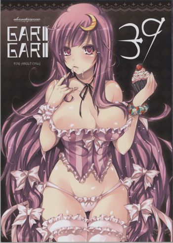 GARIGARI39, 日本語