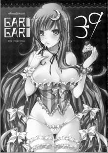 GARIGARI 39, English