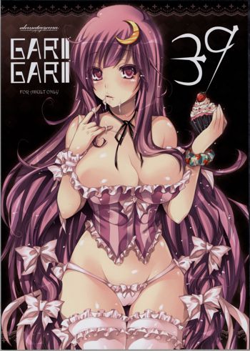 GARIGARI 39, English