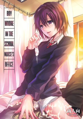 Hokenshitsu no Shounen | Boy Whore in the Nurse's Office, English