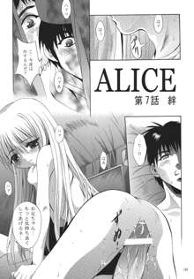 ALICE 上巻, 日本語