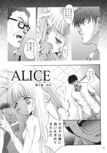 ALICE 上巻, 日本語