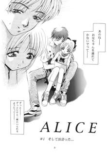 ALICE 上巻, 日本語