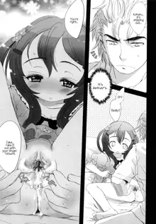 Ohisama no Nioi no Suru Shoujo, English