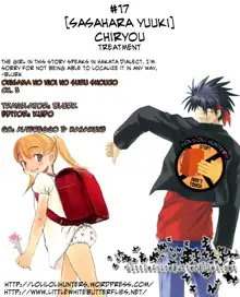 Ohisama no Nioi no Suru Shoujo, English