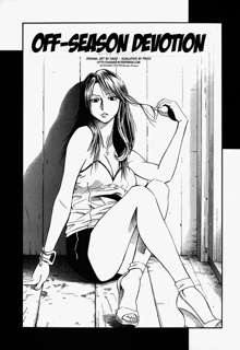 Glamorous Ch. 1-5 (decensored), English