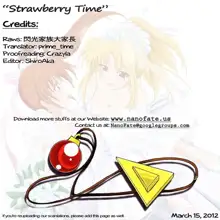 Strawberry Time, English