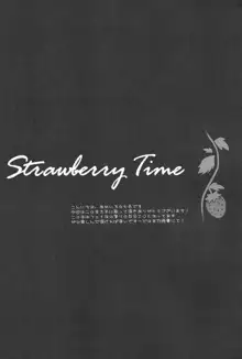 Strawberry Time, English