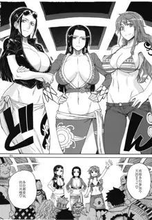 MEROMERO GIRLS NEW WORLD (decensored), 中文