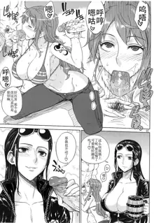 MEROMERO GIRLS NEW WORLD (decensored), 中文