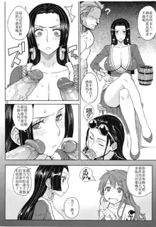 MEROMERO GIRLS NEW WORLD (decensored), 中文