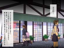 誰もが従う王様帽子～ある日。俺は誰もをいいなりにできる王様になった～, 日本語