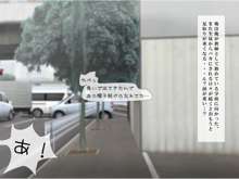 誰もが従う王様帽子～ある日。俺は誰もをいいなりにできる王様になった～, 日本語