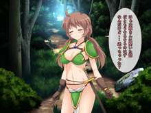 女剣士リナティアの苦難, 日本語