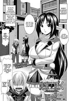 Bitch★Harem Ch.01-10, English