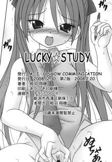 LUCKY☆STUDY, 日本語