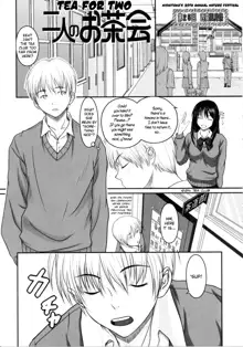 First Love, English