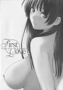 First Love, English