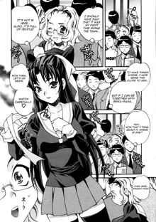 Ojou-sama Tokkyuu | Lady Express, English