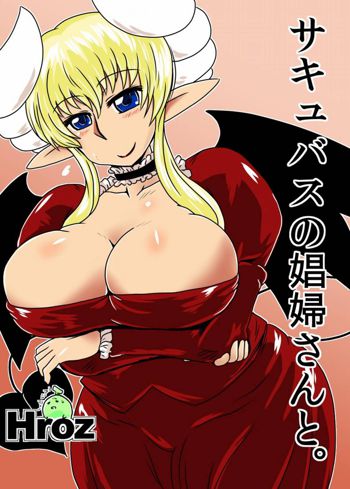 Succubus no Shoufu-san to. | Spending Time with a Succubus Prostitute, English