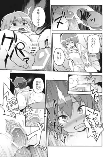 東方てれびさん2, 日本語