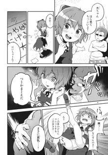 東方てれびさん2, 日本語