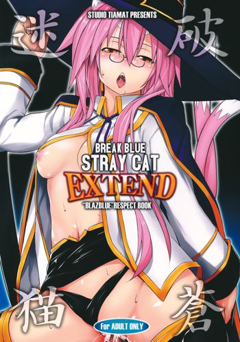 BREAK BLUE STRAY CAT EXTEND, 日本語