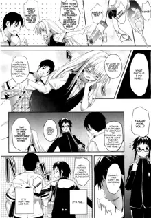 Soto no Kuni no Yome Ch. 2, English