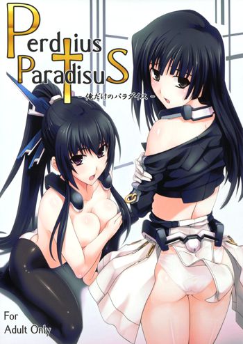 Perditus†ParadisuS, 日本語