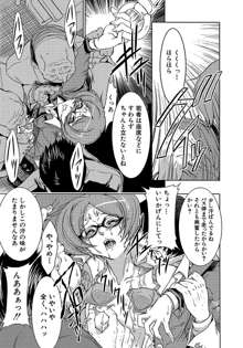 原材料：眼鏡娘, 日本語